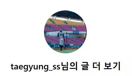 27기 영호 인스타그램