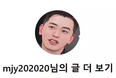 27기 영식 인스타그램