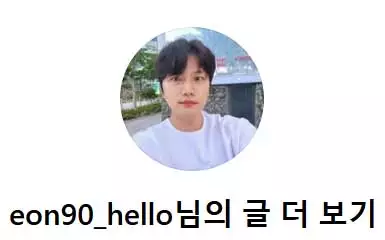 27기 영철 인스타그램