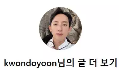 27기 광수 인스타그램