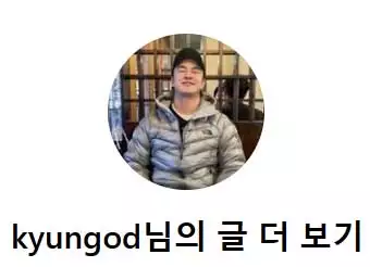 27기 상철 인스타그램